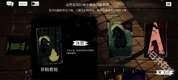 预言奇谈
