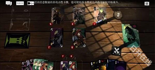 预言奇谈