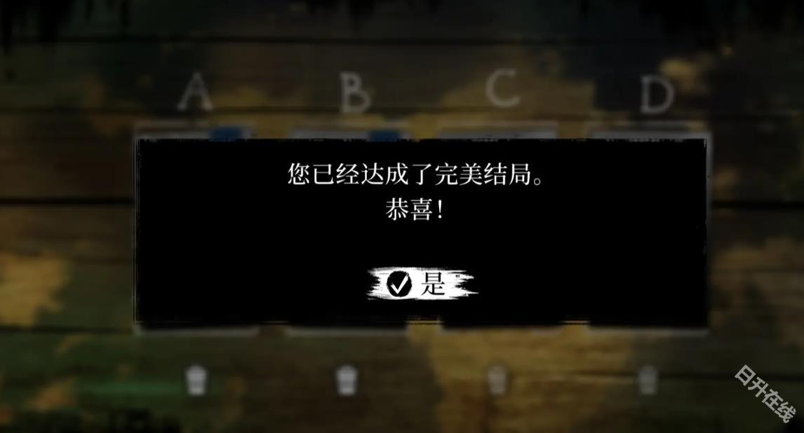 预言奇谈
