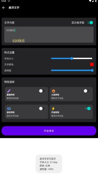 照妖镜工具箱