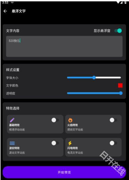 照妖镜工具箱