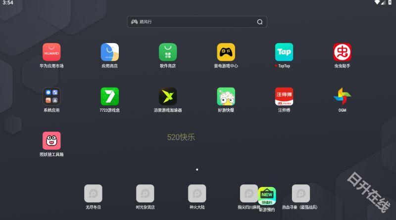 照妖镜工具箱