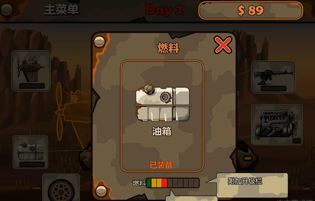 战车撞僵尸地牢