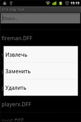 imgtool