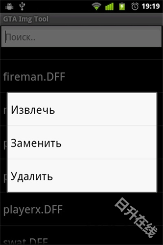 imgtool