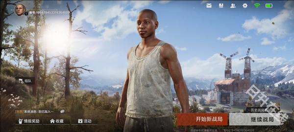 失控进化