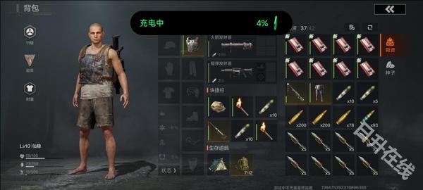 失控进化