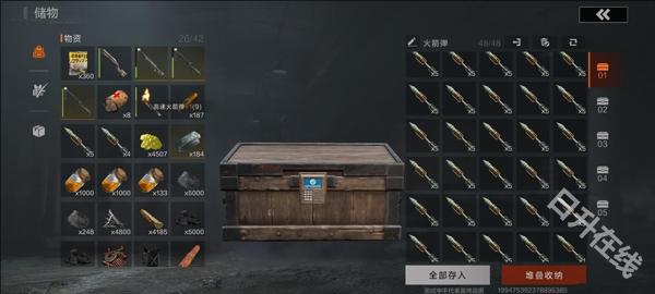失控进化