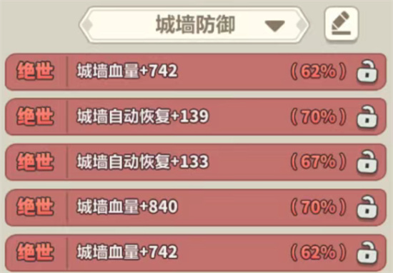 永远的蔚蓝星球远古遗迹爬塔攻略指南