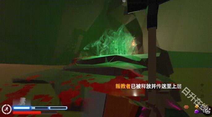 血染小镇手机版