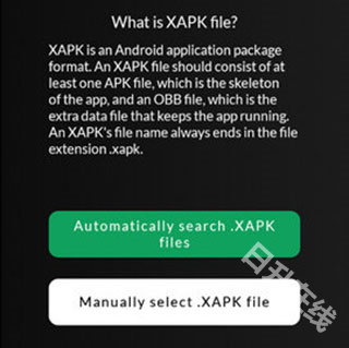 XAPK安装器