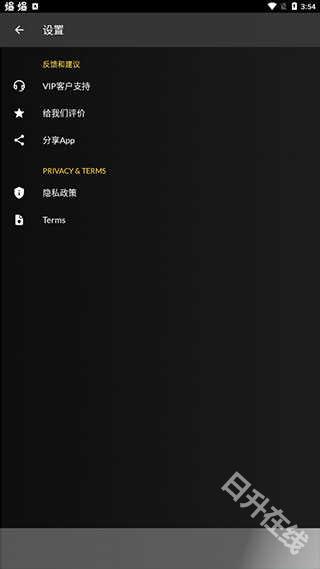 XAPK安装器