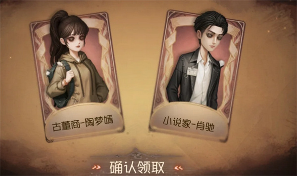 第五人格纸嫁衣联动第六天台词本答案