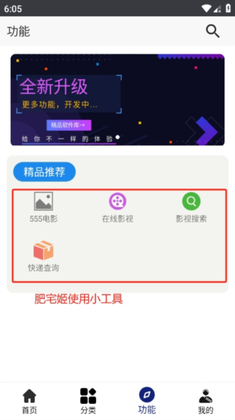 酷酷软件