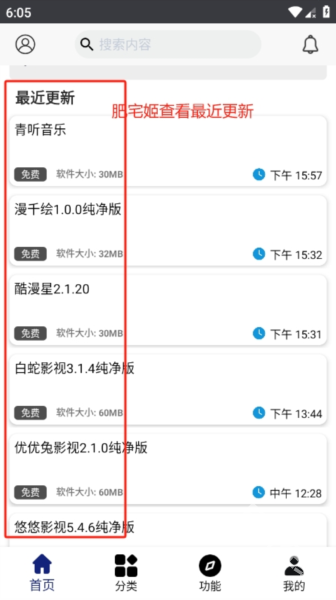 酷酷软件
