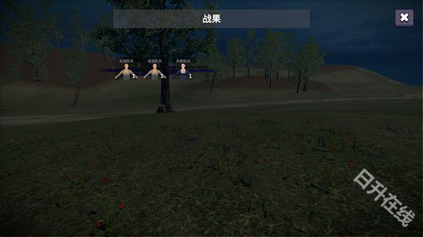 骑战烈火之剑