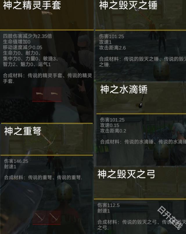 骑战烈火之剑