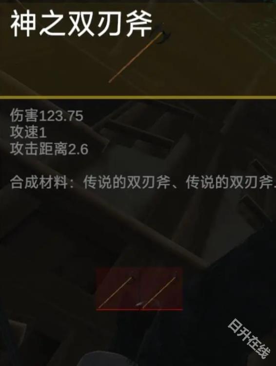 骑战烈火之剑