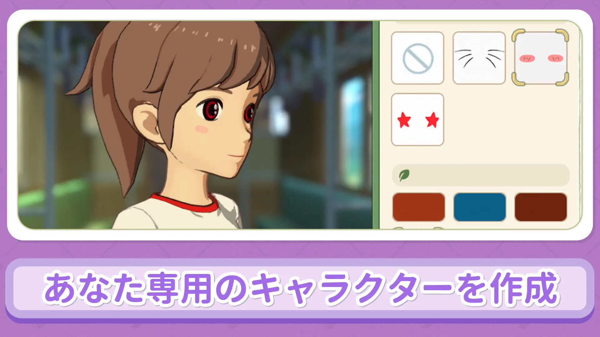 小森生活日服