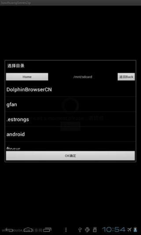7zip