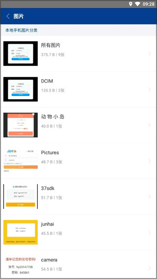 7zip