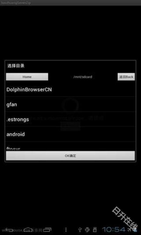 7zip