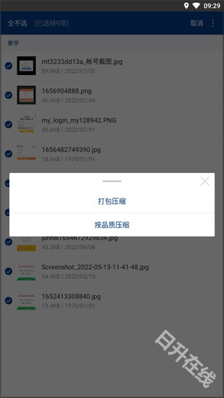 7zip