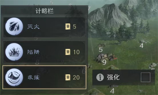 三国谋定天下业铸山河奇佐新技能玩法介绍