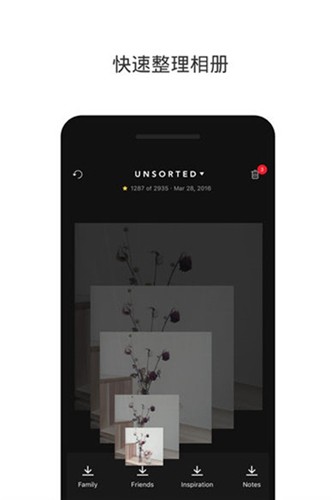 slidebox