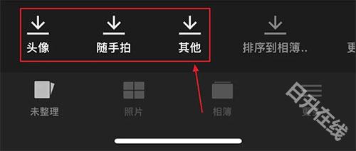 slidebox