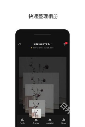 slidebox