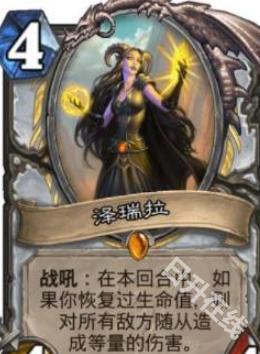 hearthstone国际服