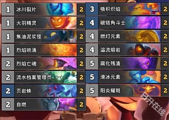 hearthstone国际服