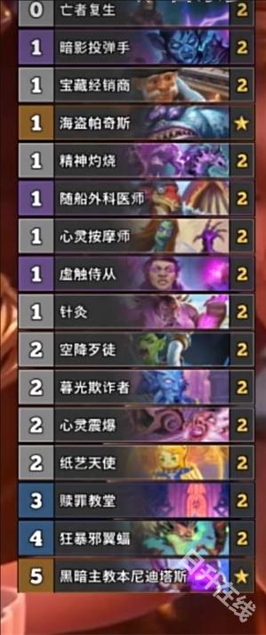 hearthstone国际服