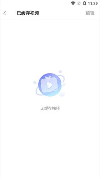 vivo极简浏览器