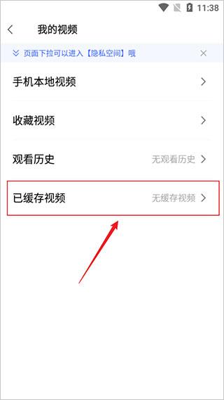 vivo极简浏览器