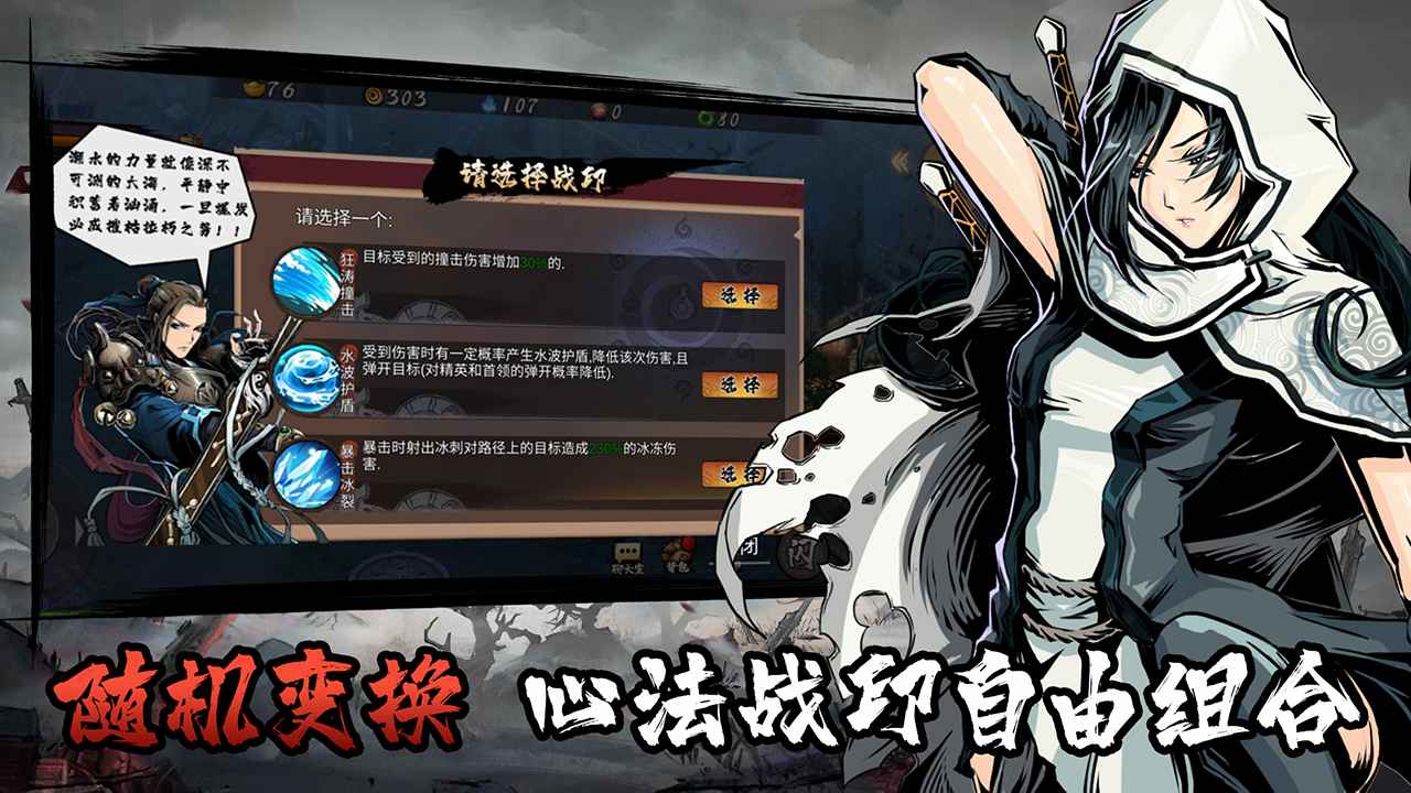 虚无之印