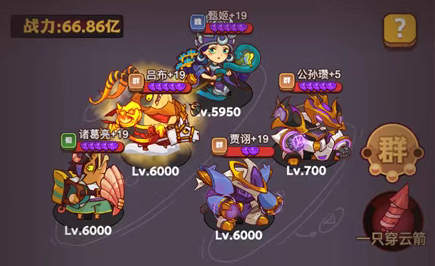 咸鱼之王核爆流吕布养成攻略分享