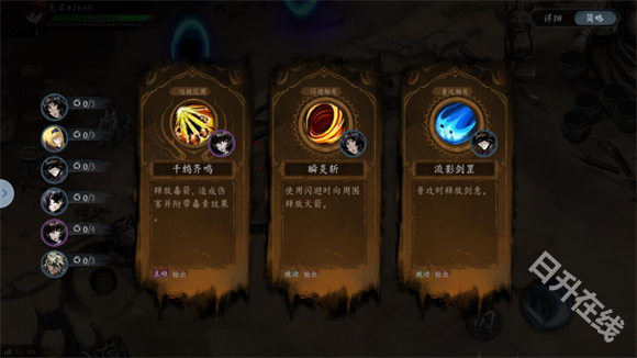 虚无之印