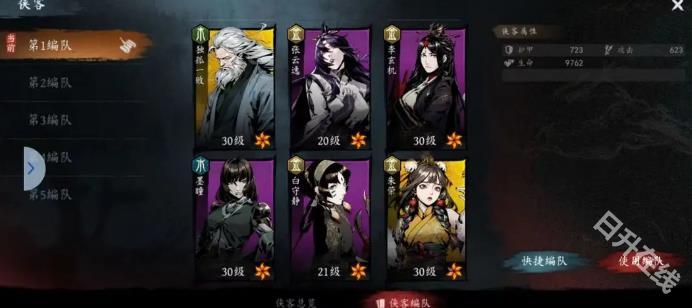 虚无之印