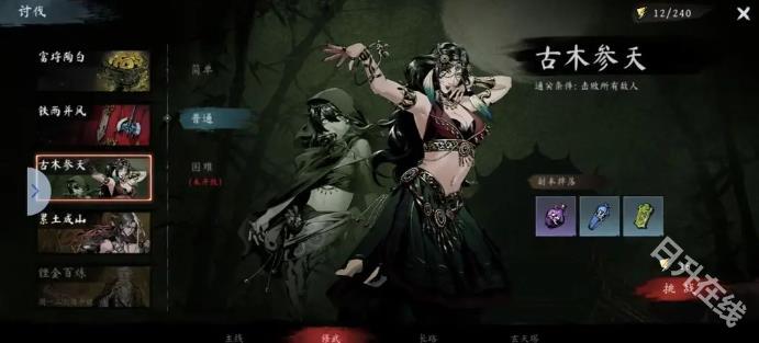 虚无之印