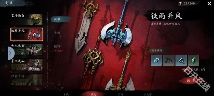 虚无之印