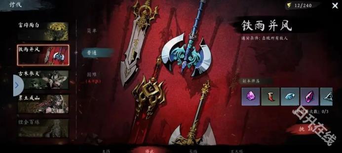 虚无之印