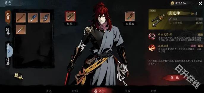 虚无之印