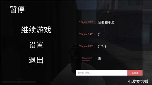 鬼畜天线宝3中文版