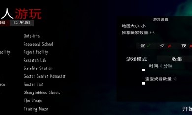 鬼畜天线宝3中文版