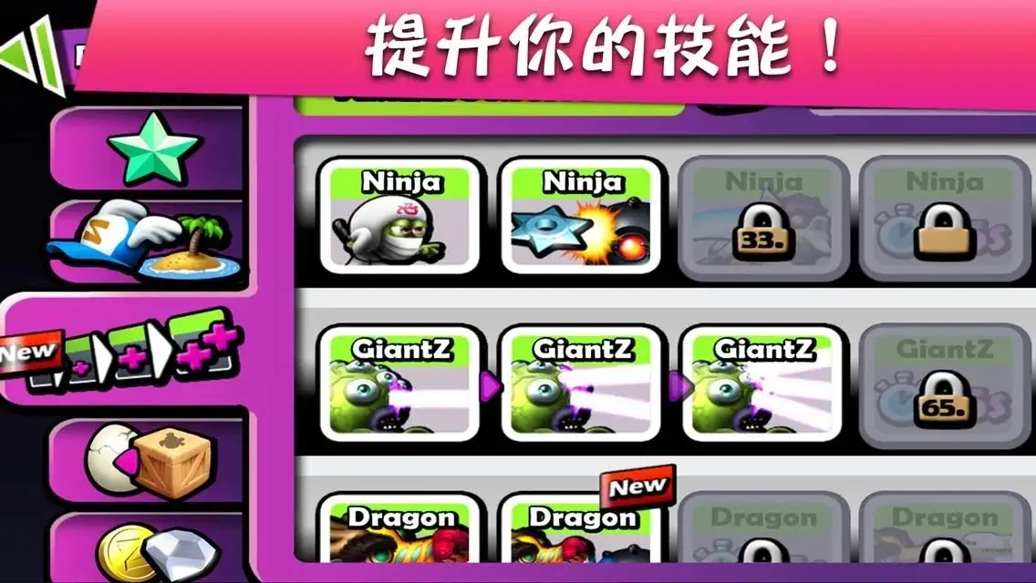 僵尸尖叫