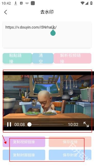 净印