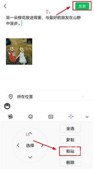 文案素材之家