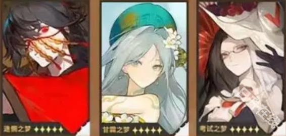 无尽梦回
